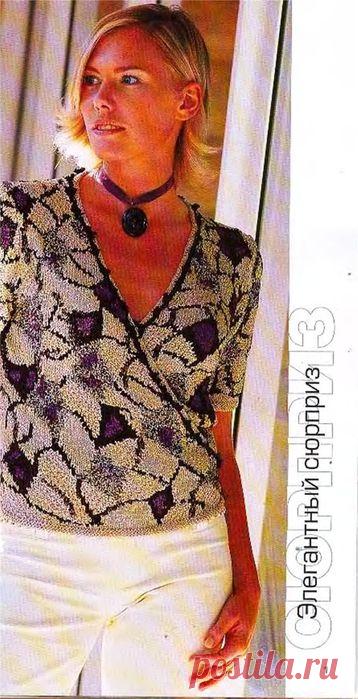 Вязание. Кофточка - Элегантный сюрприз