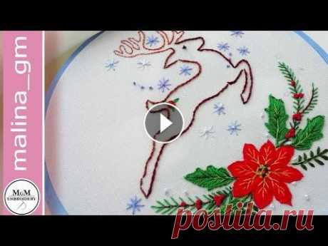 Рождественская вышивка * Как вышить оленя * простые стежки Рождественская вышивка * Как вышить оленя * Простые стежки : Стебельчатый шов Обмёточный шов Французский узелок Петля прикрепом Шов Звёздочка Ткань: л...