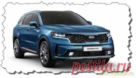 Сигнализация с автозапуском Kia Sorento с 2020 года