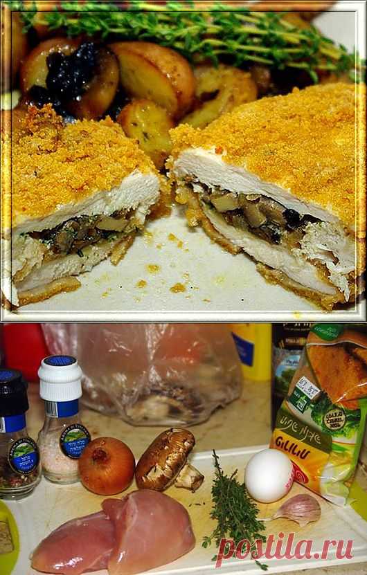 Грудки с грибами.