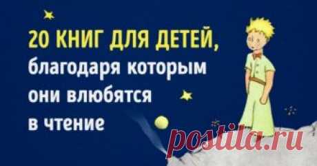 Мои первые книги