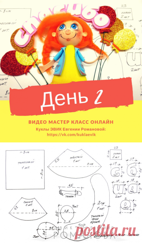 1 непрочитанный чат