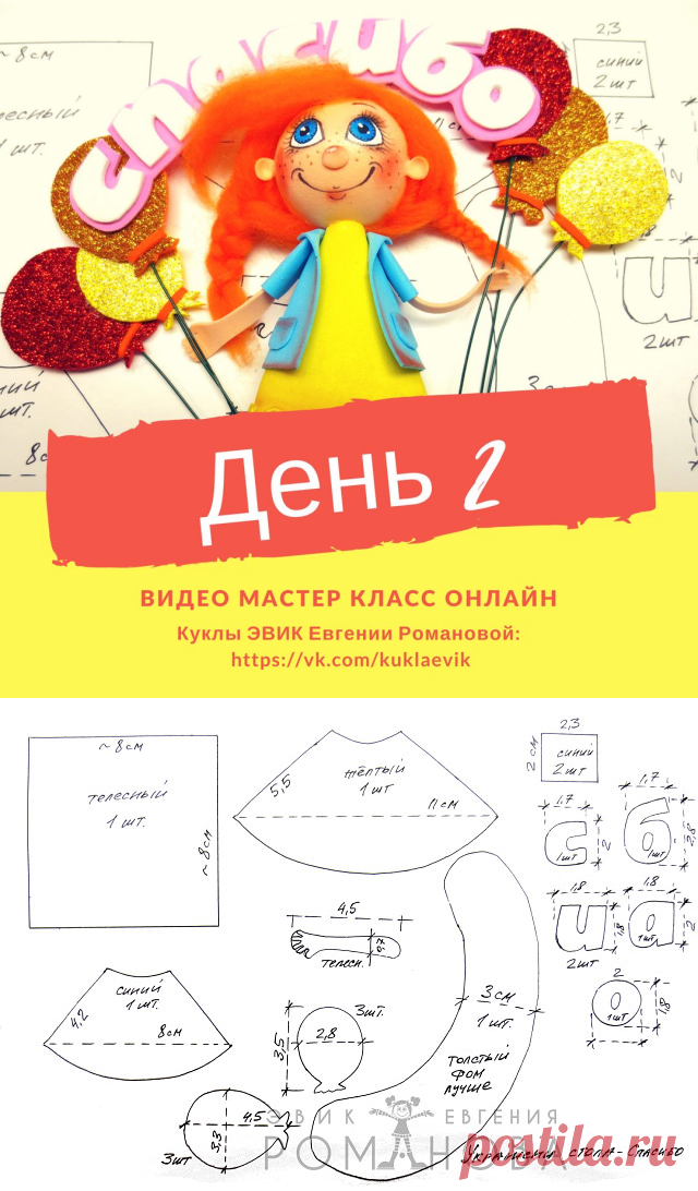 1 непрочитанный чат