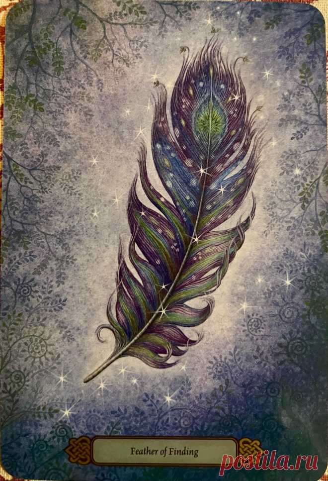 Перо Прозрения. Оракул Зачарованный лес Примечание Элеонора Ример Перо Прозрения говорит нам, что перо легче воздуха и взлетит, если его отпустить. Поэтому, пожалуйста, отпустите перо, четко и ясно ск