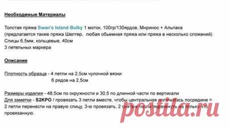 Mnemosina.ru :: Тема: Для вдохновения(модели с описанием и без описания) (34/34)