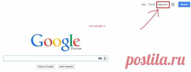 как искать схему вышивки по картинке