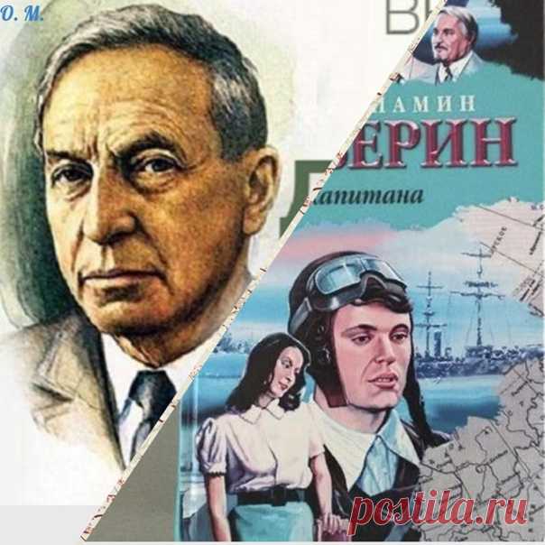 КНИГА ВСЕХ ВРЕМЁН И ВОЗРАСТОВ 