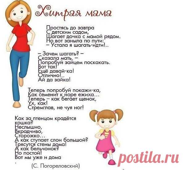 Интересные новости