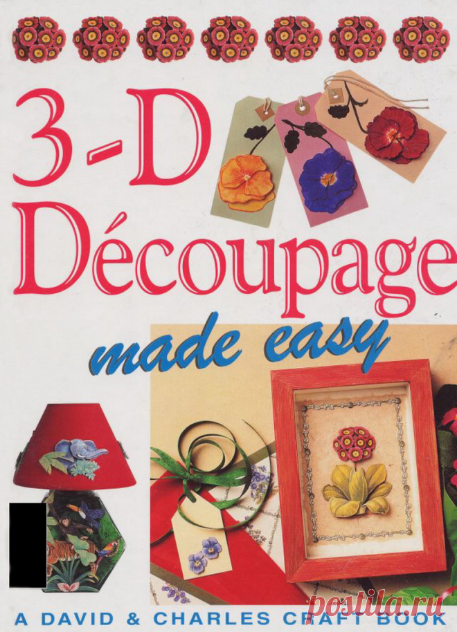 3D Decoupage made easy