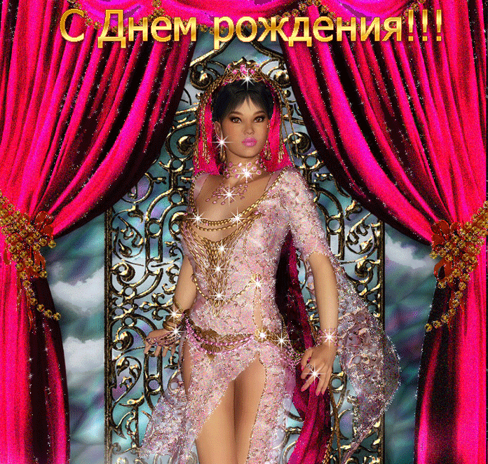День рождения | ДАРИ РАДОСТЬ