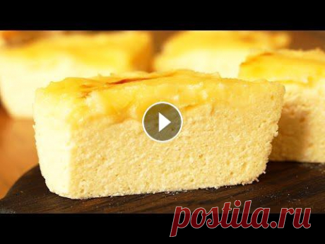 НЕРЕАЛЬНО ВКУСНОЕ ТВОРОЖНОЕ Лакомство! Вкуснейший ДЕСЕРТ из ТВОРОГА! Запеканка с СЕКРЕТОМ) к ЧАЮ Необыкновенно пышная, нежная и ароматная запеканка. Рецепт простой, а вкус потрясающий! Добавление оригинального крема сделает любую запеканку настоящ...