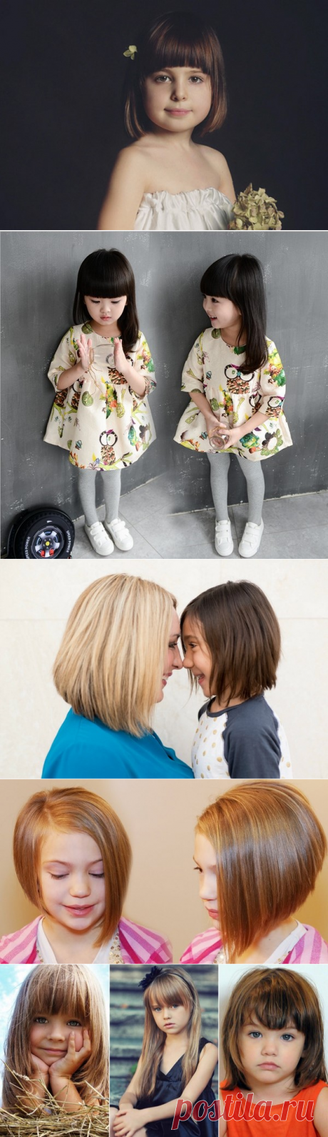 Модные стрижки для девочек на разную длину волос 2017-2018 – фото идеи