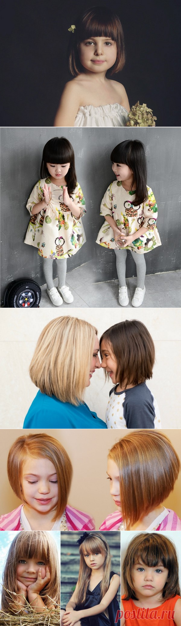 Модные стрижки для девочек на разную длину волос 2017-2018 – фото идеи