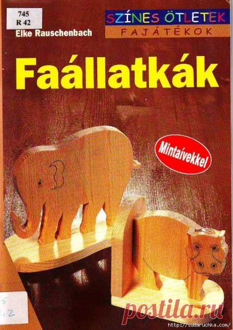 Деревянные фигурки для дома. Резьба по дереву.