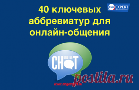 (18) Школа экспертов иностранных языков Дианы Семёнычевой | Facebook