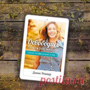 Как полностью почистить компьютер.