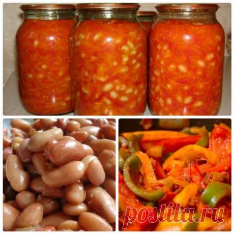 Салаты с фасолью и овощами на зиму: вкусные и простые рецепты