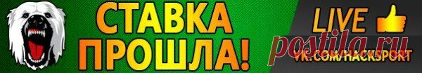 РИСК!!!!!! / Взлом логики