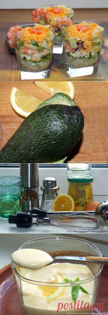 Салат с морепродуктами и домашним лимонным майонезом к 23 февраля .