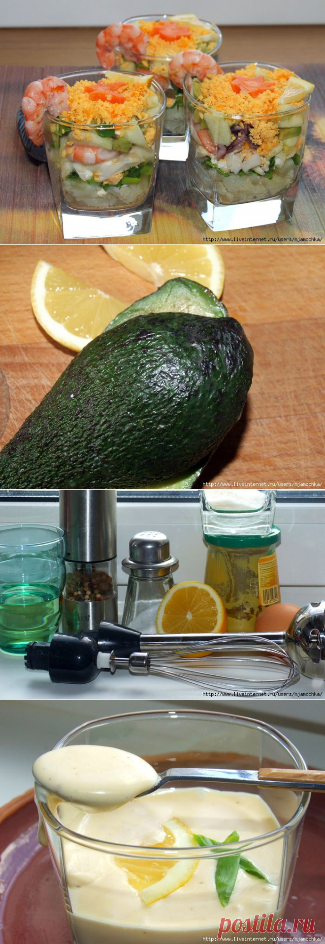 Салат с морепродуктами и домашним лимонным майонезом к 23 февраля .