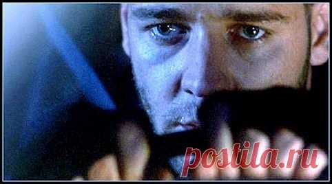 Рассел Кроу