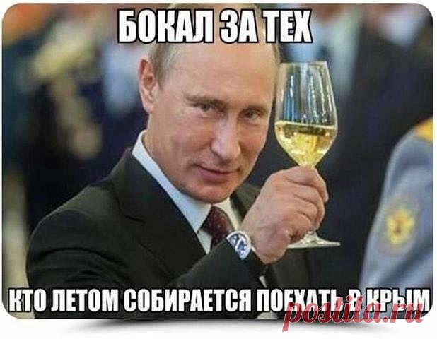 Загруженное с телефона - Росси́я - Российская Федерация - Russia