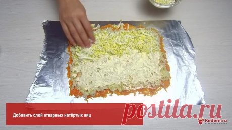 Салат " ЦАРСКИЙ " с красной икрой , и красной рыбой !