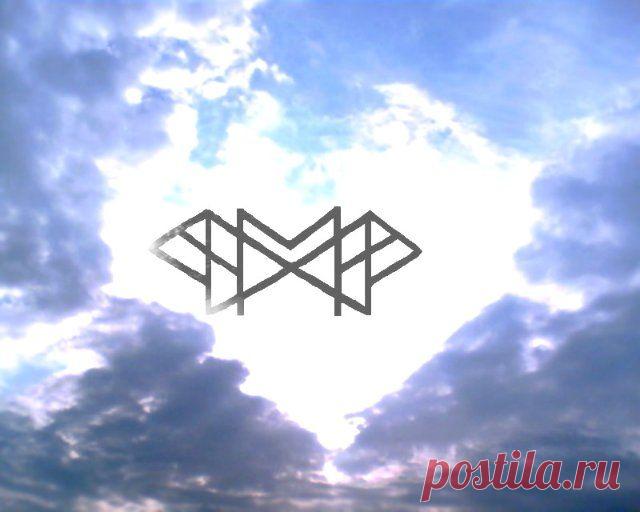 Руны | Став:свет в конце тонеля