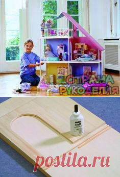 ДОМИК ДЛЯ БАРБИ. МК - Мебель для кукол - Страна рукоделия