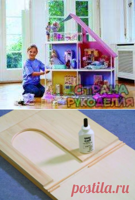 ДОМИК ДЛЯ БАРБИ. МК - Мебель для кукол - Страна рукоделия