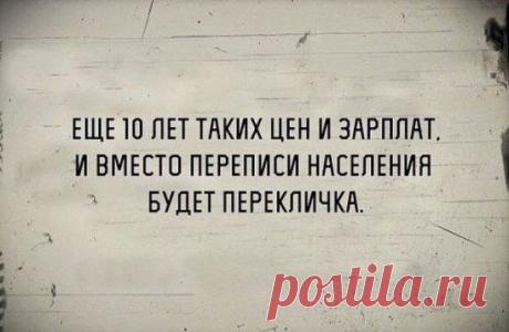 У нас проще опустить покупателя, чем цены
