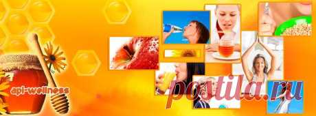 Api-Wellness – новая модная и популярная тема.  Люди всегда хотели здоровья и долголетия. И совершенно логично, что появился новый стиль жизни Api-Wellness.
C давних времен люди знают о высокой ценности продуктов пчеловодства. Пчела всегда считалась другом человека. Многовековое сотрудничество человека и пчел подарило людям несомненную веру в то, что использование меда, прополиса, воска, пыльцы и других апипродуктов приносит громадную пользу, дарит здоровье и красоту.