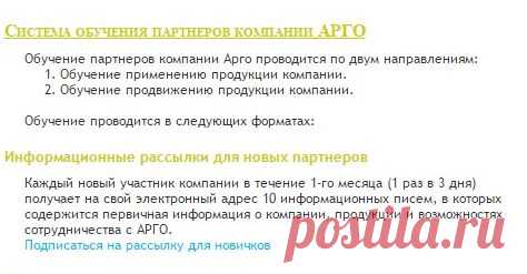 Заметки / Listick.ru