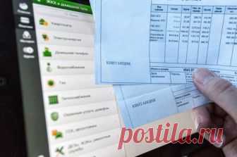 Коммунальные услуги в 2019 году подорожают дважды? Традиционно индексация тарифов на жилищно-коммунальные услуги проводилась раз в год — с 1 июля.
