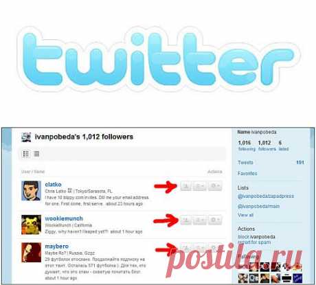 Как набрать 1000 подписчиков (followers) в твиттере.