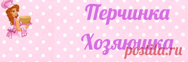 Рецепты печеночных паштетов - Перчинка хозяюшка