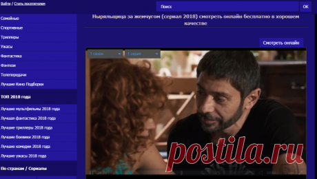 Ныряльщица за жемчугом (сериал 2018) 1, 2, 3, 4 серия  бесплатно в хорошем качестве hd 720