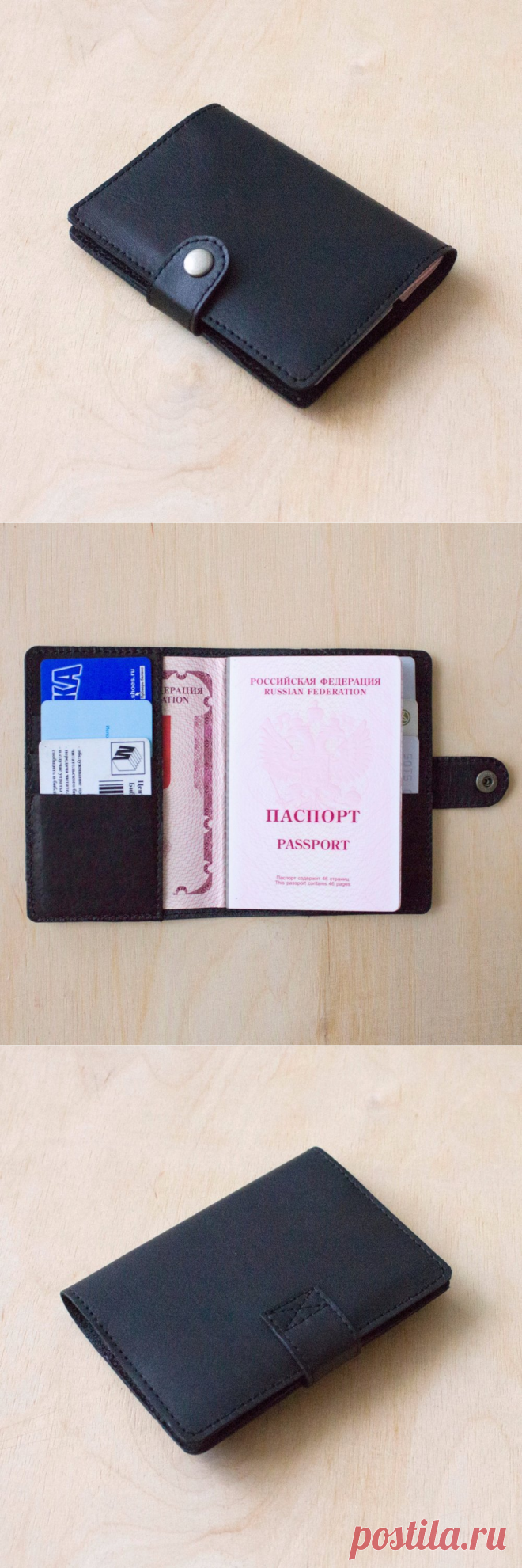 Купить кожаную обложку на паспорт черного цвета от VIRKUNEN | Mellroot