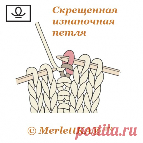 9 расшифровок схем японского вязания спицами