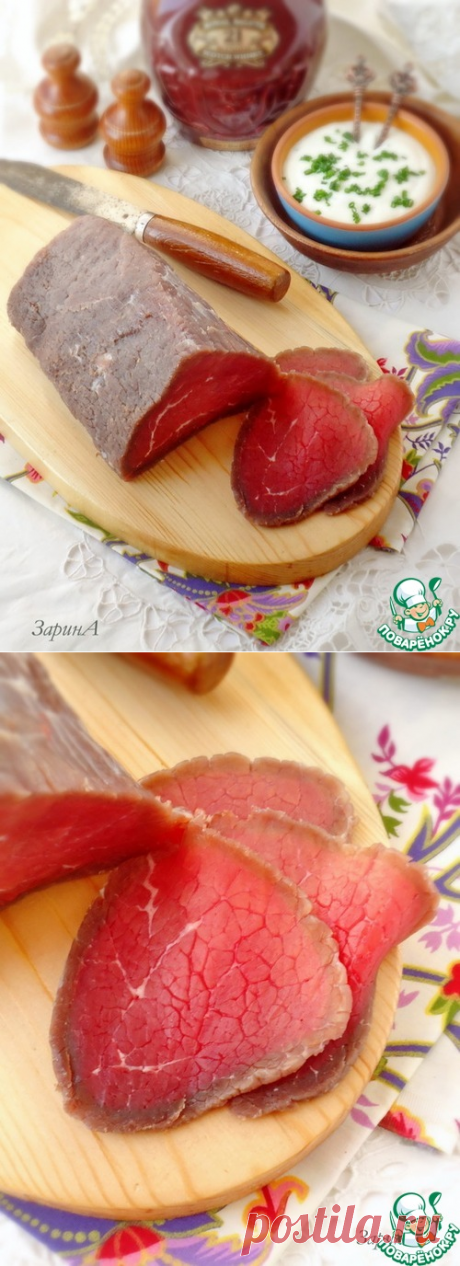 &quot; Пьяная&quot; говядина (говядина маринованная в ... водке) - необычно... , но о-о-очень интересно...