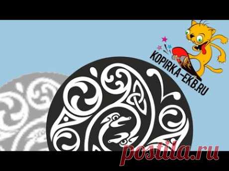 Перевод растра в вектор в CorelDraw | Видеоуроки kopirka-ekb.ru