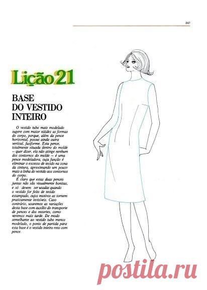 Варианты расположения вытачек и рельефов на платье
Из книги 
