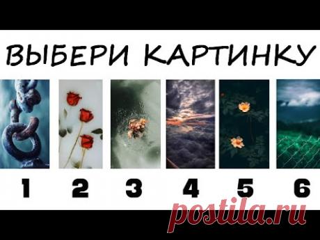 Тест! Из-за чего вы болеете? Психология. Психосоматика