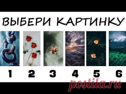 Тест! Из-за чего вы болеете? Психология. Психосоматика