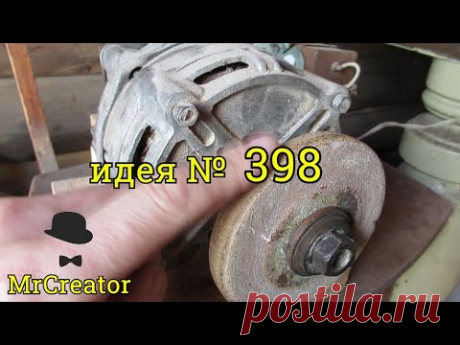 Идея № 398 от MrCreator с комментированием.