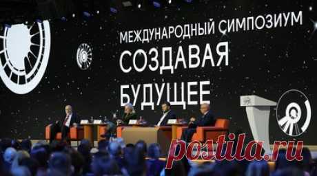 На площадке симпозиума «Создавая будущее» обсудили развитие городов. На площадке международного симпозиума «Создавая будущее» состоялась дискуссия «Города будущего: Создавая пространство для жизни». Его участниками стали российские и иностранные специалисты по градостроительству. Читать далее