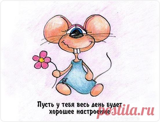 Прикольные картинки для поднятия настроения (17 фото)