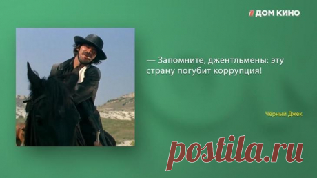 11 цитат из фильма «Человек с бульвара Капуцинов»