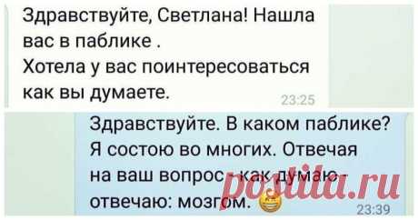 Женщины иногда даже сами себя не понимают(16 фото) . Тут забавно !!!