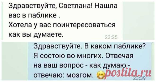 Женщины иногда даже сами себя не понимают(16 фото) . Тут забавно !!!